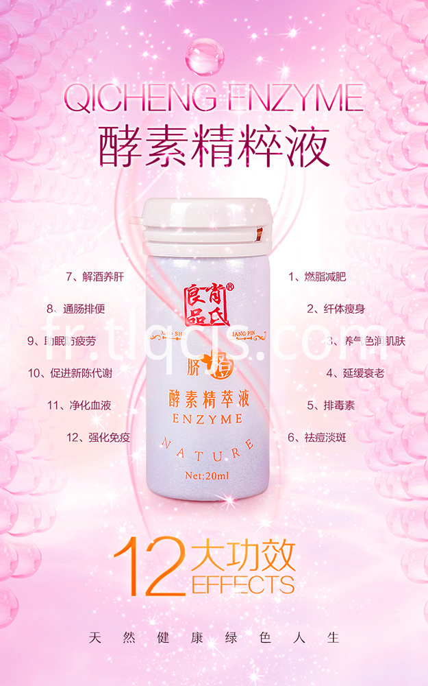 Enzyme essence liquid Enzyme essence liquid